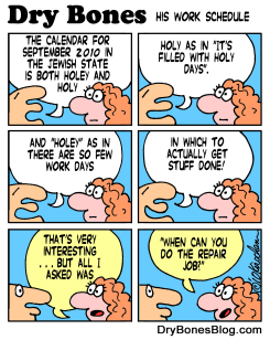 ISRAELI WORK SCHEDULE by Yaakov Kirschen