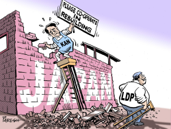 POST-TSUNAMI POLITICS by Paresh Nath