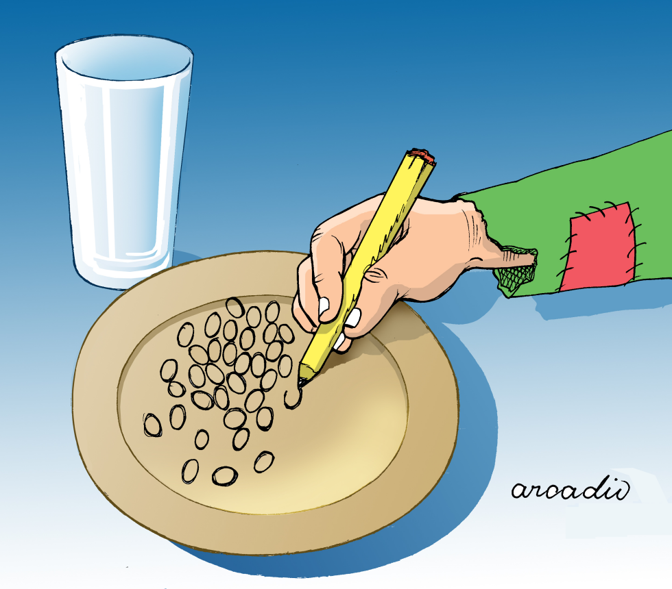  EL ILUSIONISTA DE LA COMIDA by Arcadio Esquivel