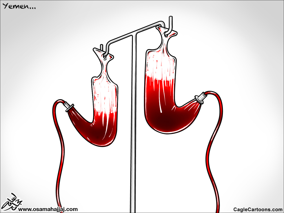  YEMEN BLOOD by Osama Hajjaj