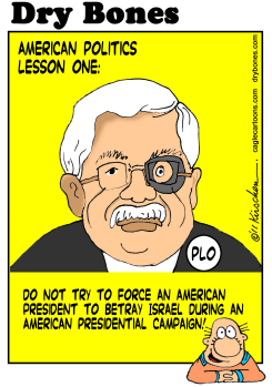 PLO BLUNDER by Yaakov Kirschen